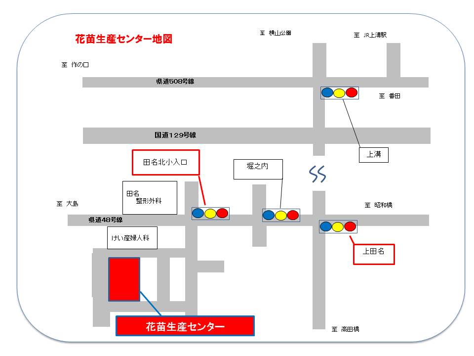 花苗生産センター（HPポスター地図）.jpg